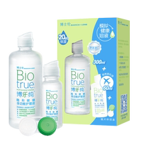 Boshilun contact lens care liquid Bole pure 300 60ml Contact lens bionic tear moisturizing moisturizing potion