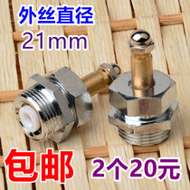 Full steam large iron All copper discharge valve switch Boiler iron iron hand dial exhaust valve Outlet valve
