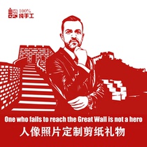 Portrait landmark handmade red paper-cut custom company gift box Kraft Paper Packaging (business)