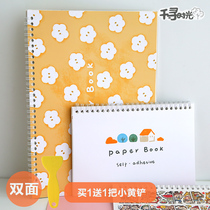 Chihiro time a4 hand account double-sided release paper tape Loose-leaf storage book Hand account sticker guide release book