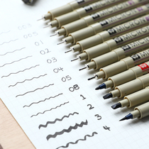 Sakura needle pen set waterproof Hook pen hand drawn comic designer stroke drawing student stick figure