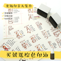 Na hut stationery hand account TODOLIST week plan monthly plan schedule todo punch card photosensitive hand account seal