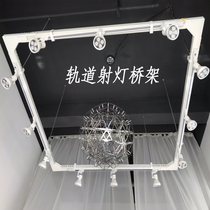 High floor track strip Bridge led track light clothing store stand boom long pole crane rail suspension spotlight commercial