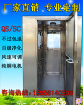 Wind Shower Room Single Single Blow Stainless Steel Wind Shower Room Single Double Blow Shower Door Double Double Blow Shower Wineward