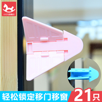 Childrens sliding door safety lock Baby moving door lock Push-pull window lock Anti-theft protection lock Baby moving door lock buckle
