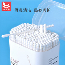  Baby cotton swabs for babies newborn infants ears nose navel oral cleaning double-headed small cotton swabs paper sticks