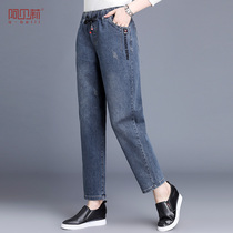 Model-mom autumn loose jeans 50-year-old middle-aged and elderly women straight trousers middle-aged women spring and autumn pants