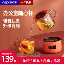 Oaks health electric stew cup Office small porridge heating milk artifact 1 person stew pot essential portable