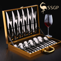 SSGP Germany 304 stainless steel household Western food European style knife and fork spoon tableware full set of steak knife and fork plate set