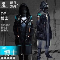 Tomorrows Ark Dr. Cos Cos jacket knife guest tower C Conserve Rhode Island Doctoral Cosmos Comic Cosplay Costume