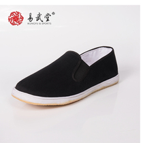 Yi Wutang Taiji shoes mens leisure practice middle-aged Taijiquan shoes handmade cotton shoes 2019 New