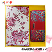 Wuyi Yunjin scarf first layer cowhide wallet set Chinese style gifts souvenirs features send foreign crafts