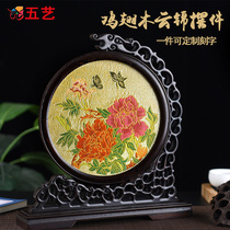 Handmade Yunjin Screen Pendulum Pieces Hollowed-out Styled Chicken Wings Wood China Wind Featured Gift Box Traditional Embroidered Chinese Gift