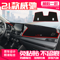 Applicable to 21 Toyota Vios center console light shelter mat Vios fs dashboard sunscreen pad car change decorative shade