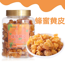 Hong Kong Golden Crown Alaike honey yellow skin 150g filling seedless yellow skin dry candied fruit dried fruit snacks