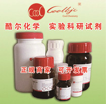 AMC 7-Amino-4-methyl coumarin Coumarin 120 ≥99 8%(HPLC)26093-31-2
