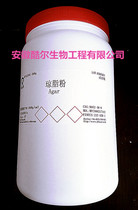 Spot with tickets Agar powder Gel strength:700-1000g cm2 9002-18-0 250g500g2 5Kg