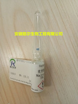 Standard maltol purity ≥ 99% 118-71-8 Spot-containing Kuer experimental reagent