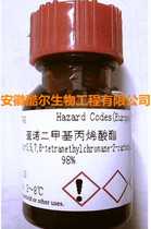 Quinoldimethylpropyl ester AMPSO ≥99% 68399-79-1 Spot containing Tickool experimental reagent