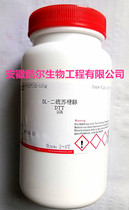 DTT DL-dithiothreitol 3483-12-3 27565-41-9 ≥ 99 5% spot han piao reagent