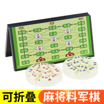  Army chess Marine War Chess Mahjong material foldable checkerboard Adult large primary school students Children flying chess Army flag Colosseum chess
