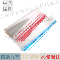 With strip base hanging strip base pet film base transparent film base imposition film base plate base printing film base hanging board strip base film base