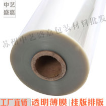 Sheet base printing hanging plate sheet base hanging plate sheet base imposition sheet base pet hanging plate printing machine hanging plate printing hanging plate film