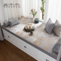 Floating Window Cushion Window Sill Pad All Season Universal Light Lavish 2021 Cushion Custom Mesh Red Yang Table Bedroom Sponges High-end New