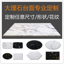 Marble rock board custom round rectangular bar countertop Coffee table surface Dining table surface Balcony bay window stone custom