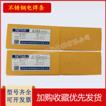 High temperature resistant 310 A402 412 A507 316L E2209 A302 A502 A312 stainless steel electrode