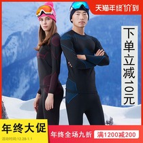 Ski quick-drying clothes autumn and winter warm sports for men and women warm sports breathable perspiration wear-resistant outdoor mountaineering couple underwear suit summer
