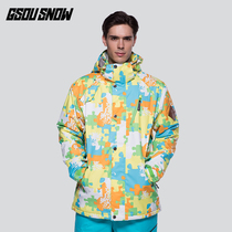 GsouSnow ski suit mens double board snowboard snow suit windproof waterproof top winter warm ski suit men