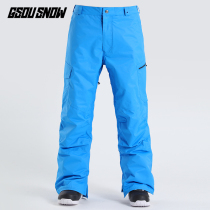 gsousnow ski pants mens windproof waterproof thick snow pants outdoor single double board wear-resistant breathable overalls tide