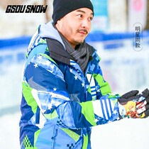 Ski suit mens suit Star double board veneer outdoor windproof warm waterproof ski equipment