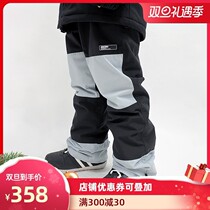Snowboard pants women padded velvet snow pants stitching loose double board waterproof winter snow pants men