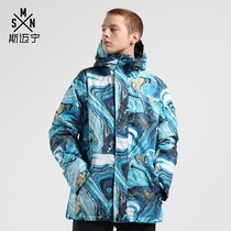 Ski suit mens top Outdoor equipment Waterproof veneer double board adult warm jacket windproof snow suit