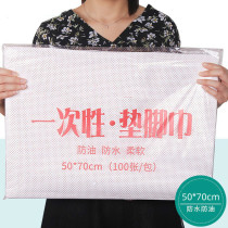 100 thick disposable waterproof and oil-proof pad outdoor sheets foot bath beauty salon pad towel stool towel