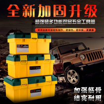 Woodworking plastic toolbox portable small hardware storage thick type anti-drop decoration beautiful seam industrial grade
