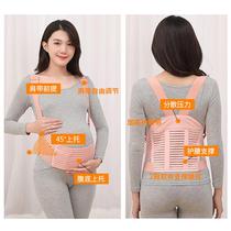 Pregnant women belly belt summer thin special mid-trimester third trimester lumbar support Belly Belly drag abdominal belt pubic pain
