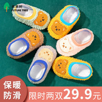 Baby floor socks children non-slip soft bottom baby shoes socks spring and autumn winter indoor cool men and women early education socks