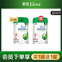 (SF delivery)Abbott Jingzhi Organic mother Milk Powder 800g maternal formula milk powder