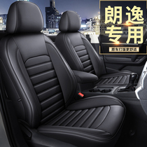 Volkswagen 17-21 new Lavida special leather car seat cover Lavida plus seat cover full cushion