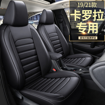 16 17 18 19 21 Toyota Corolla seat cover special car seat cover four seasons universal all-inclusive cushion