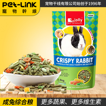 Pet trunk Jolly Zolly adult Rabbit Grain Rabbit main grain Shepherd Vitamins Pituitary Ear Rabbit dwarf Rabbit Feed