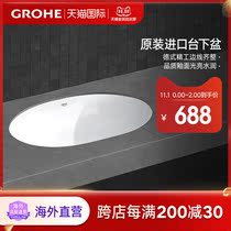 Gaoyi GROHE square ceramic basin lower basin integrated anti-cracking firing home toilet bathroom washbasin