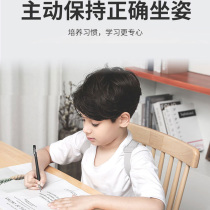 Wensheng students humpback invisible orthotics Men and womens shoulders back anti-Humpback orthosis with childrens corrective artifact