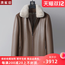 Mens mink liner cowhide leather leather mink coat mens fur one whole mink short lapel fur