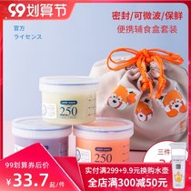 Japan asvel supplementary food fresh-keeping box sealed sub-mini food grade freezer small yogurt box supplementary food box