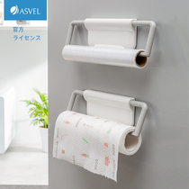 Japan asvel magnetic tissue holder hanging rack Wall-mounted kitchen paper rack Free perforated cling film storage roll paper rack