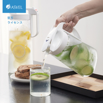 Japanese-style ASVEL food-grade cold kettle plastic heat-resistant cold kettle sealed cold water cup household kettle cold extraction pot